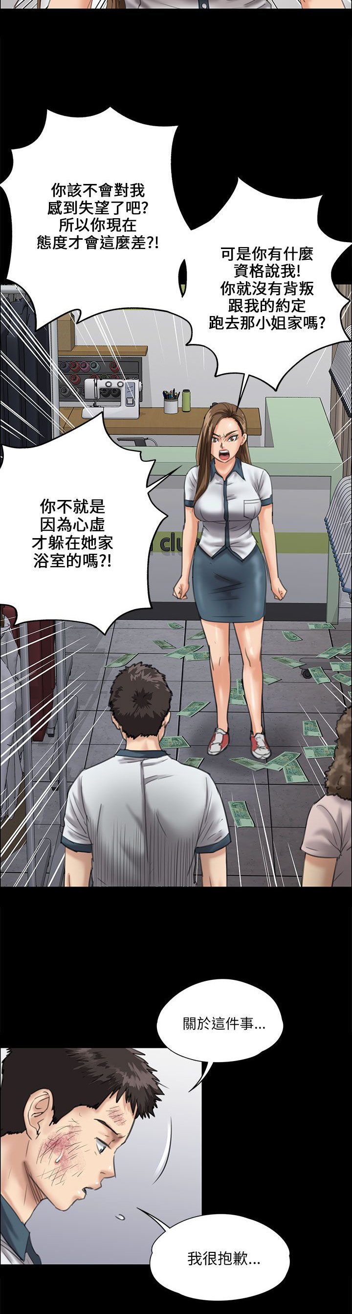 第54章：因为你