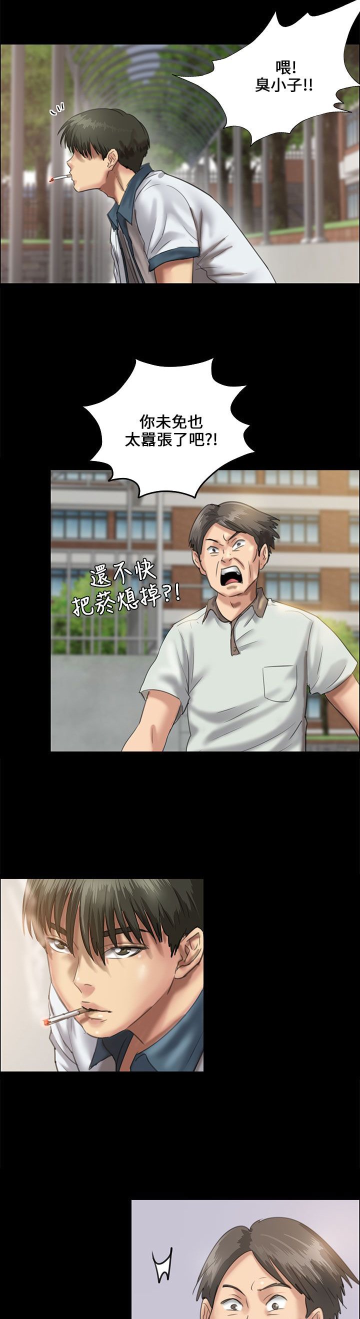 第54章：因为你