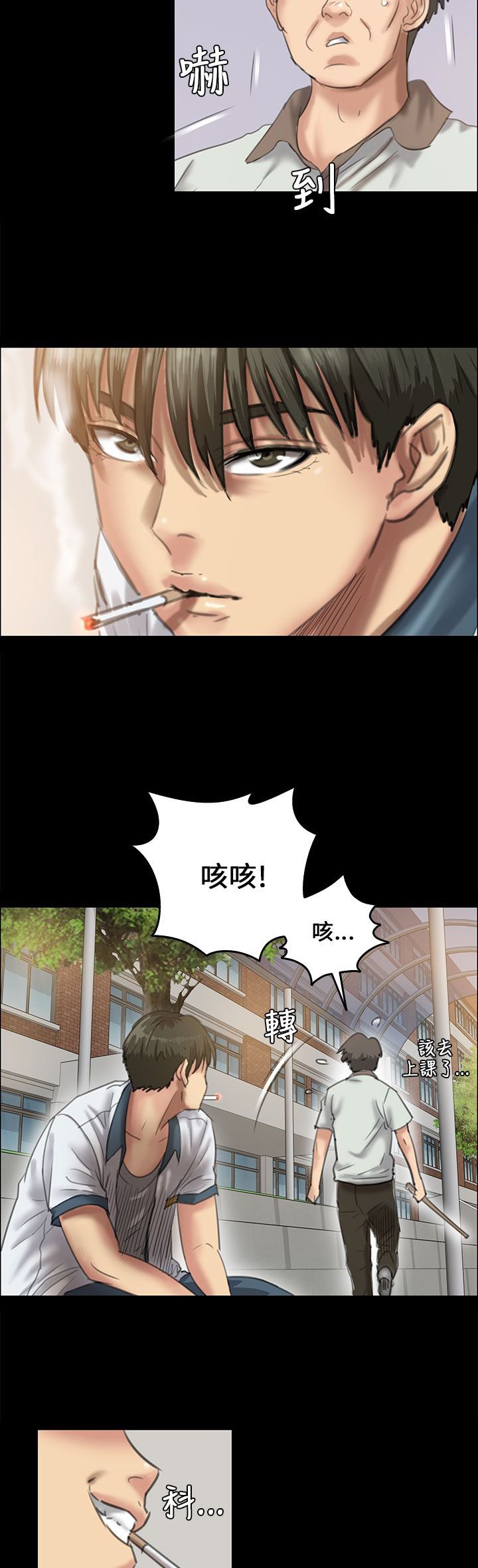 第54章：因为你