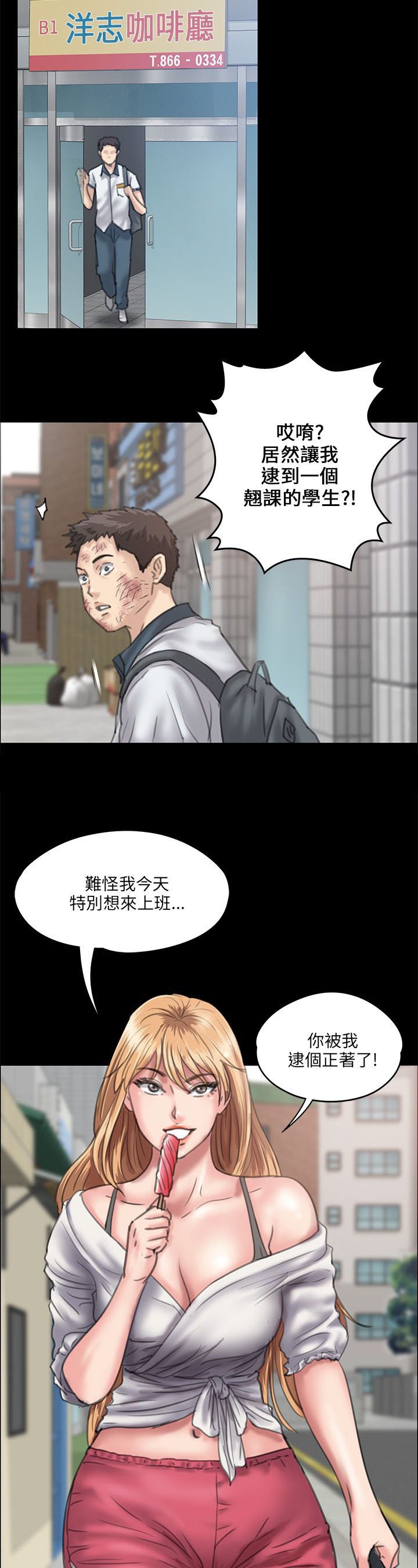 第56章：相信