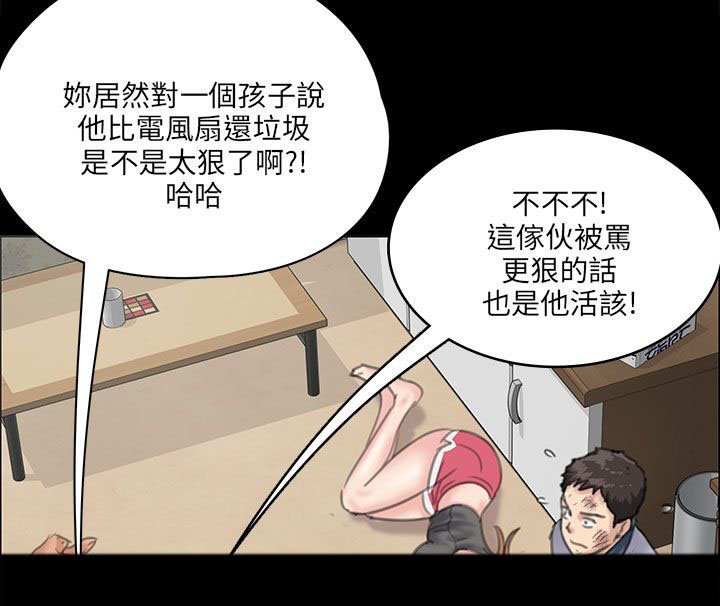 第57章：两个姐姐