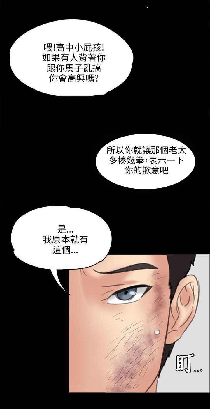第57章：两个姐姐