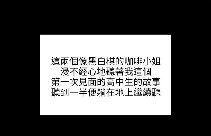 第58章：巷子里的相遇