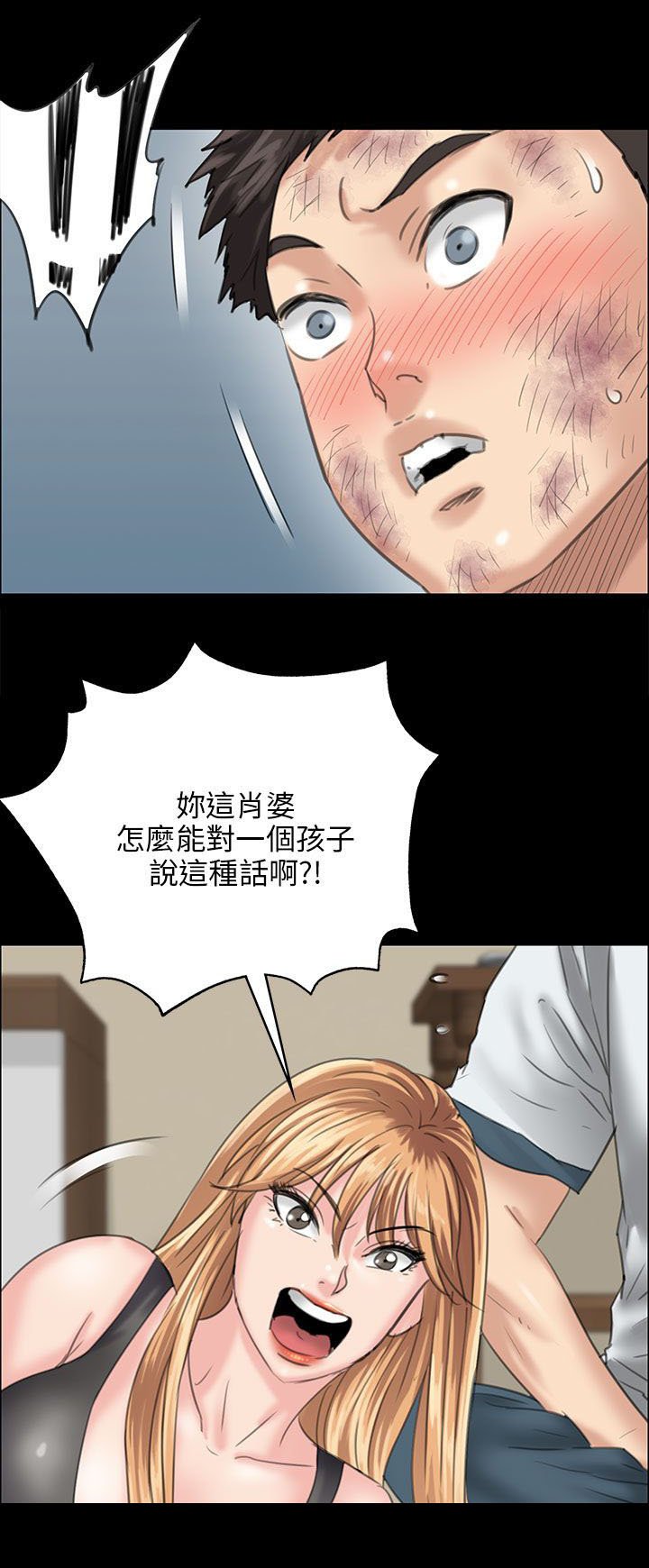第58章：巷子里的相遇