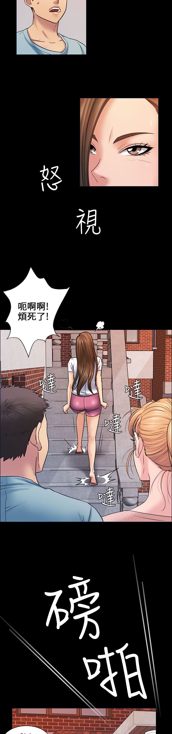 第6章：特殊礼物