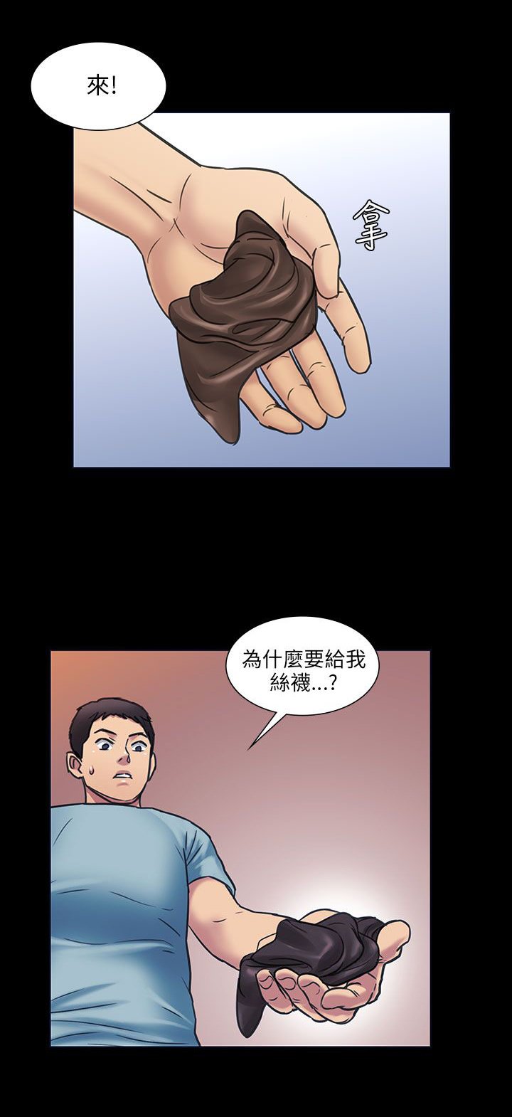 第6章：特殊礼物