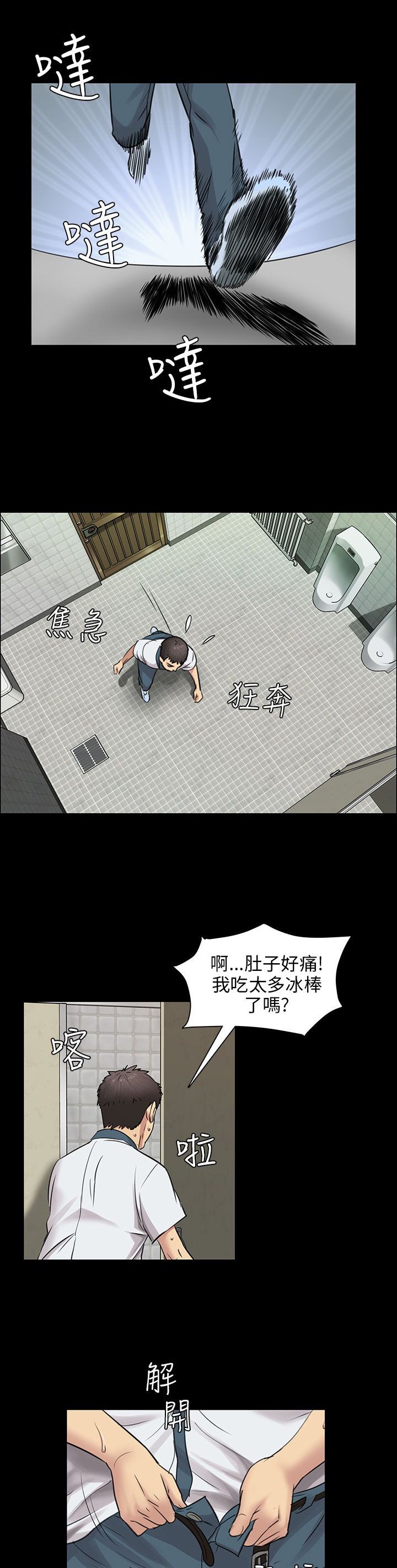 第6章：特殊礼物