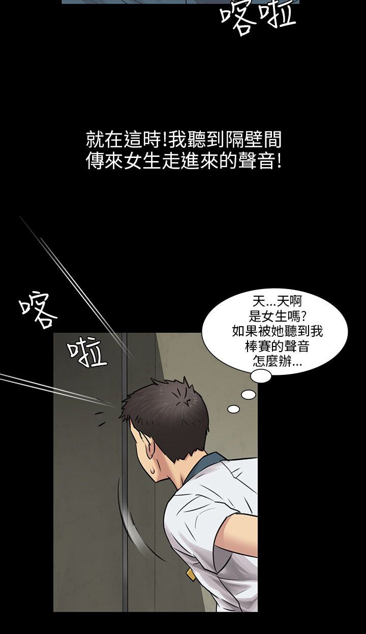 第6章：特殊礼物
