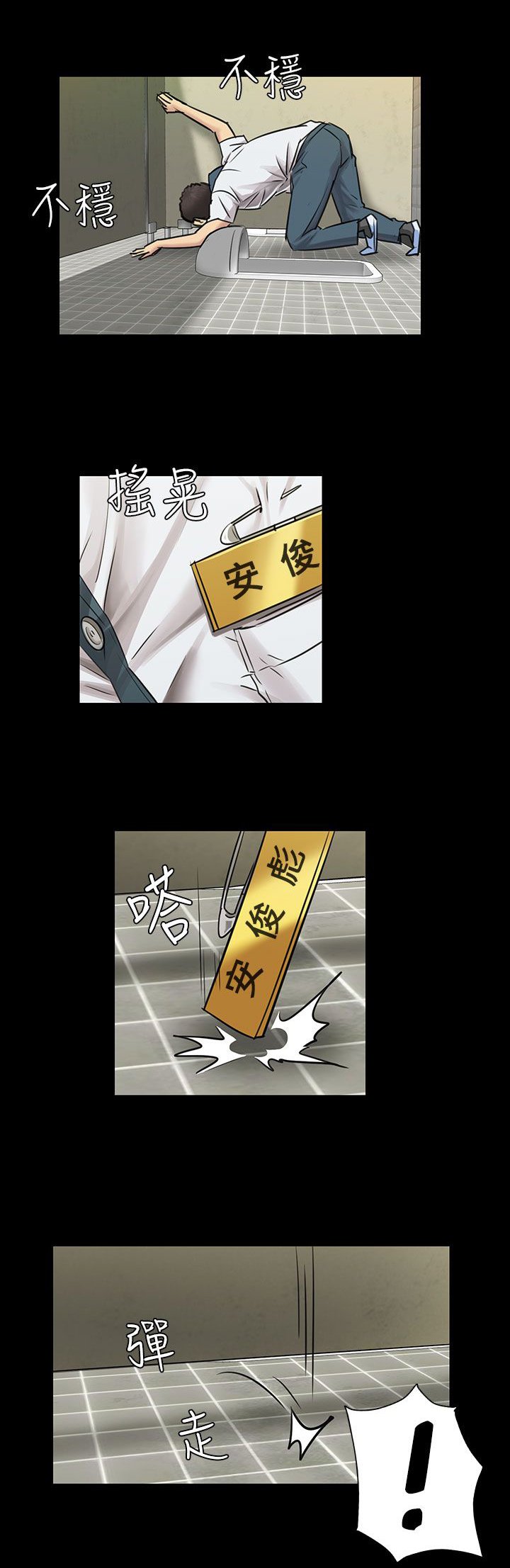 第6章：特殊礼物