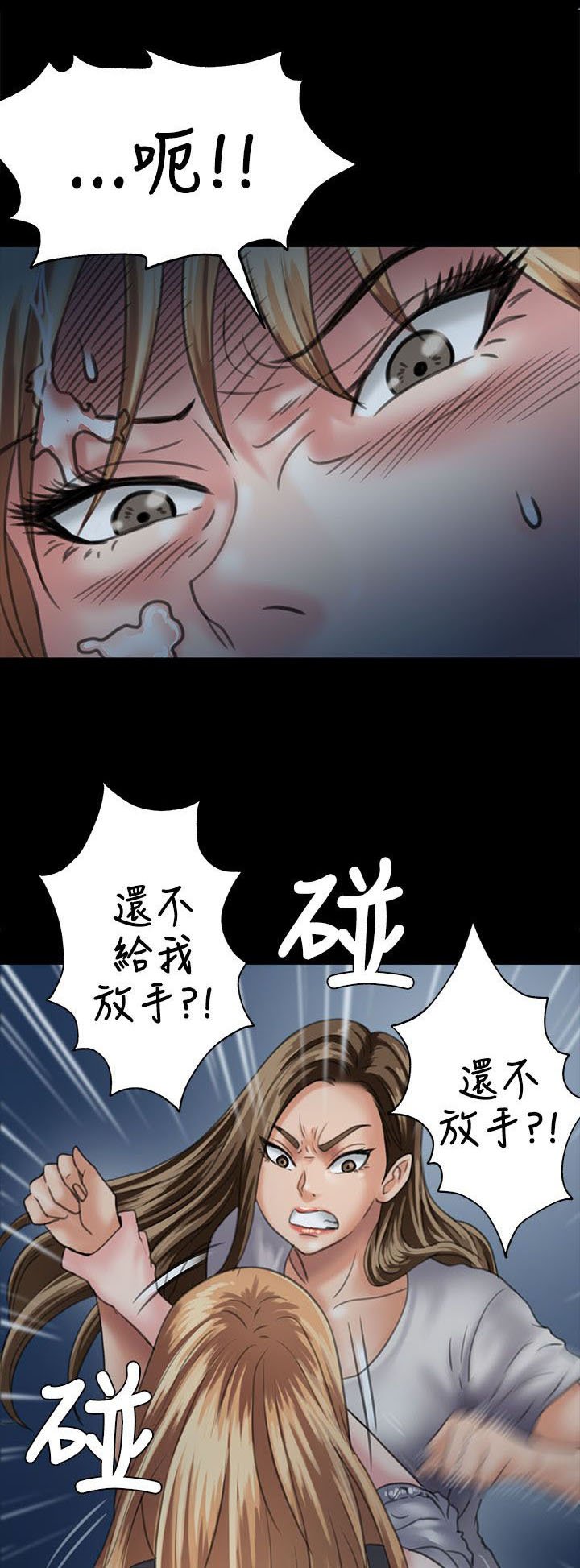 第60章：街坊领居