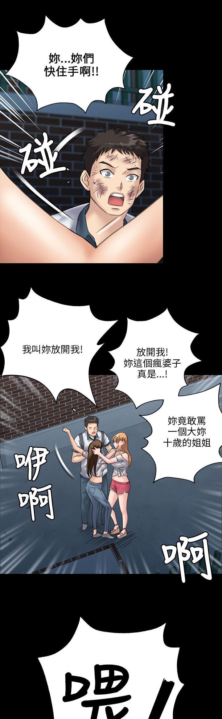 第60章：街坊领居