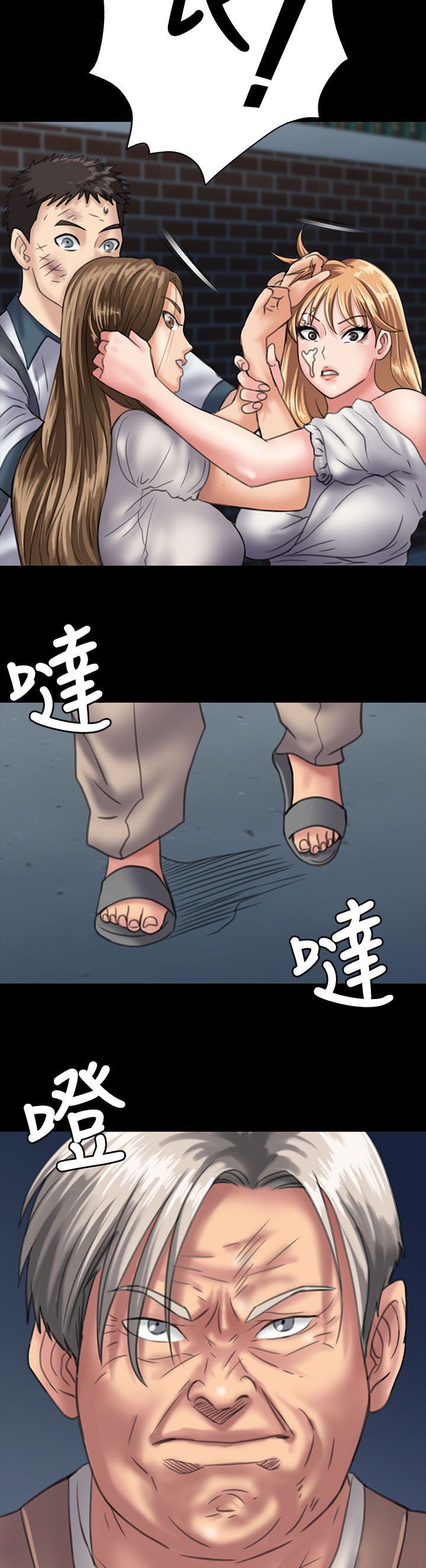 第60章：街坊领居