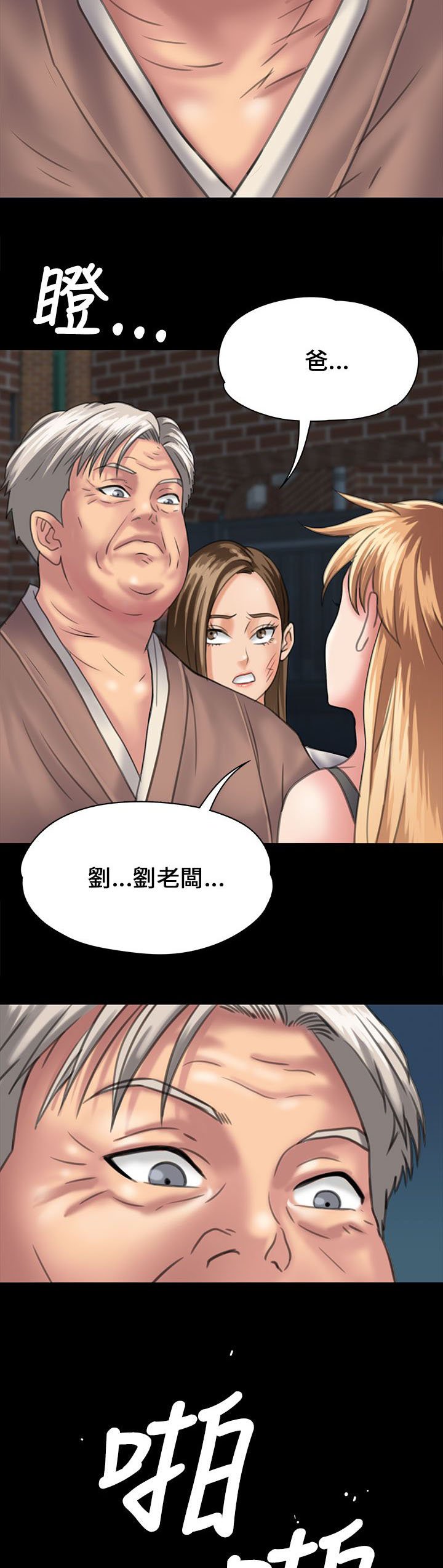 第60章：街坊领居