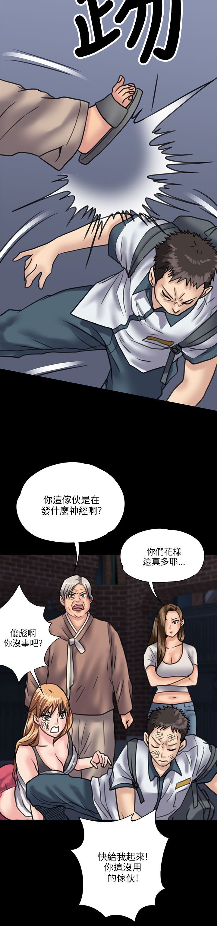 第60章：街坊领居