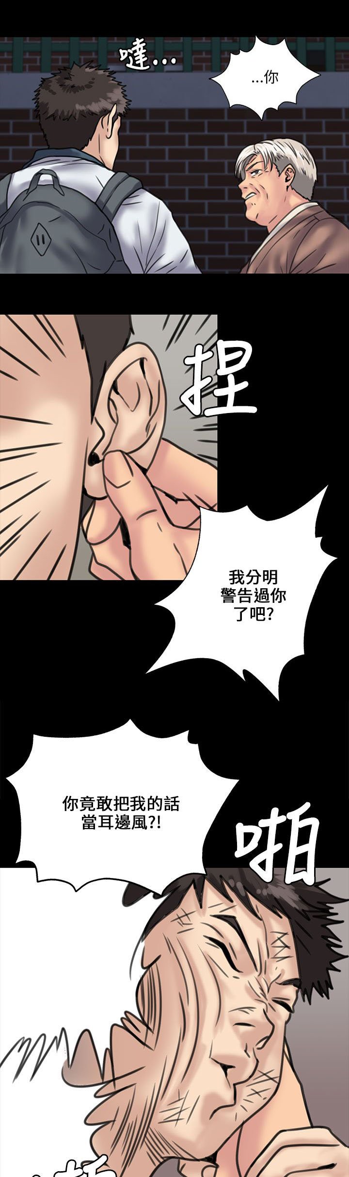 第60章：街坊领居