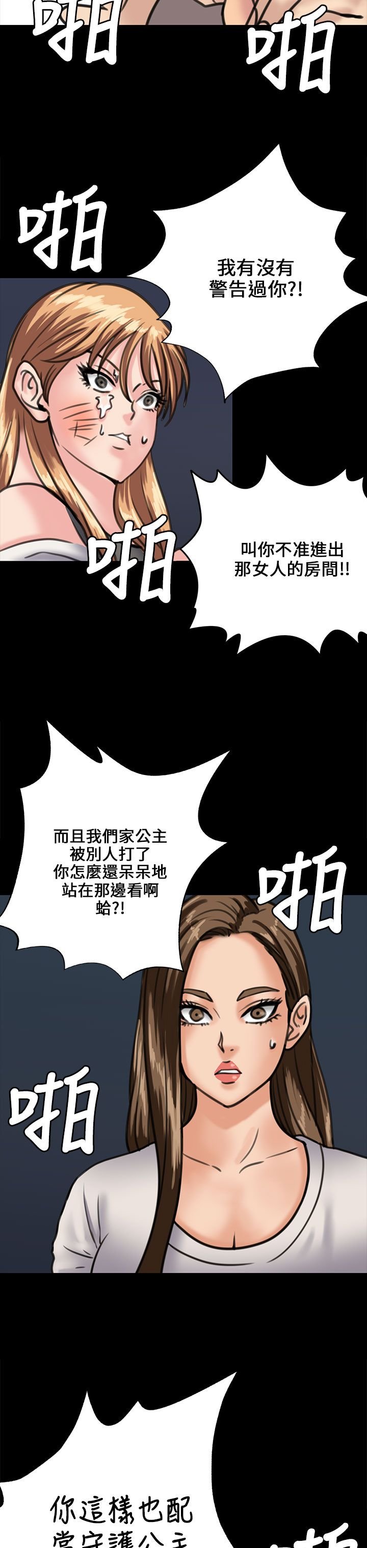 第60章：街坊领居