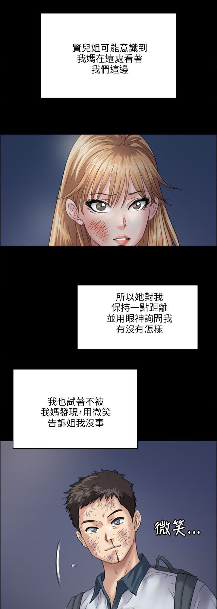 第61章：房东