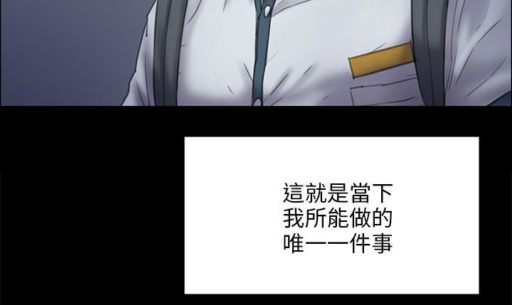 第61章：房东