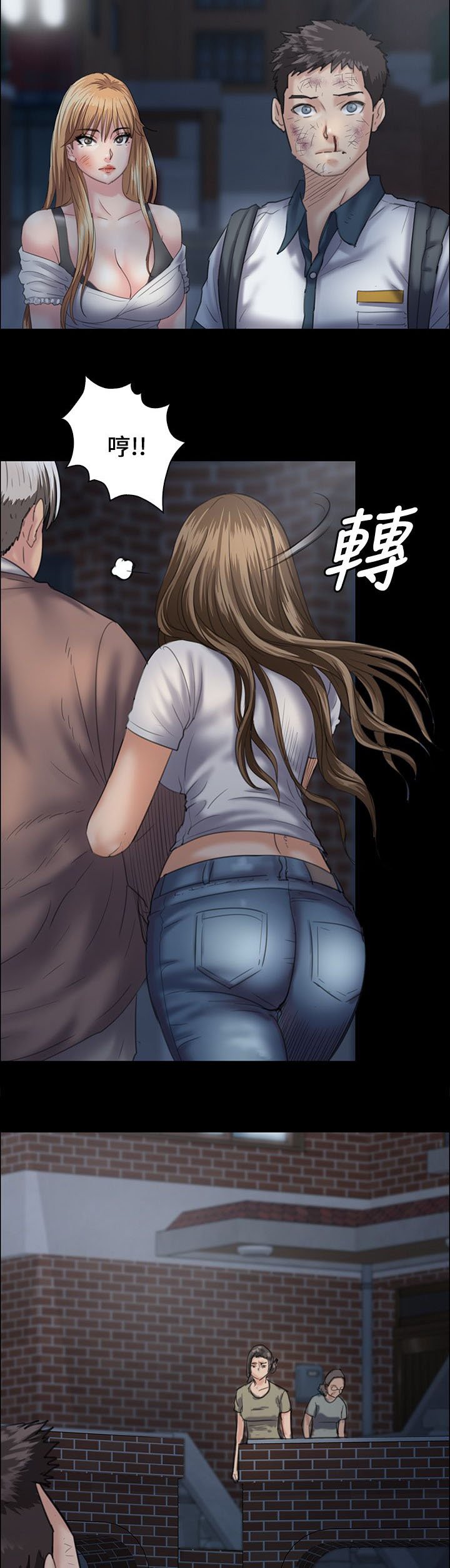 第61章：房东