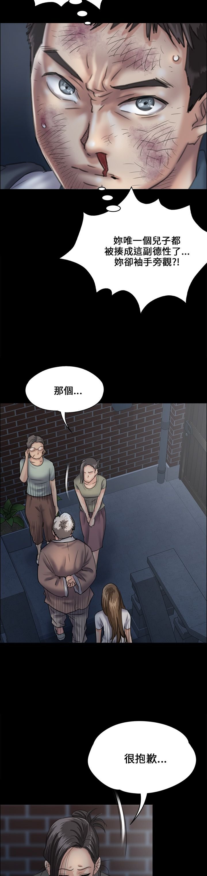 第61章：房东