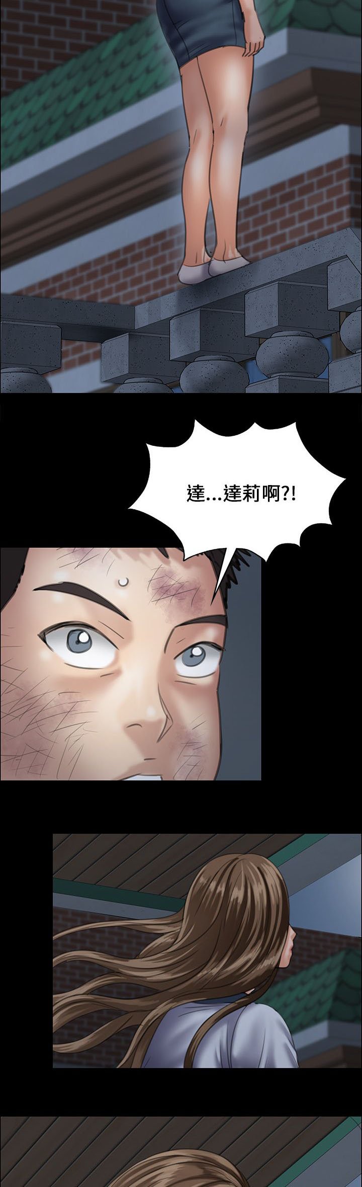 第62章：羞辱