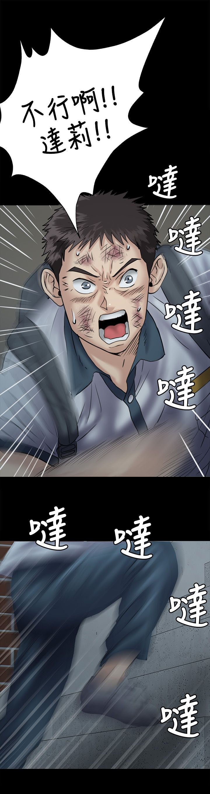 第63章：低声下气