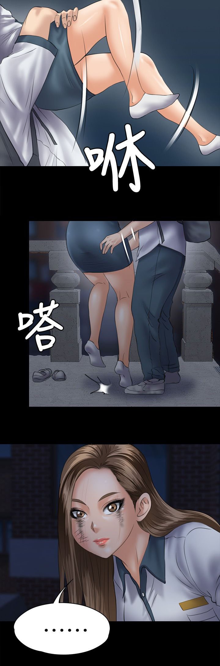 第63章：低声下气