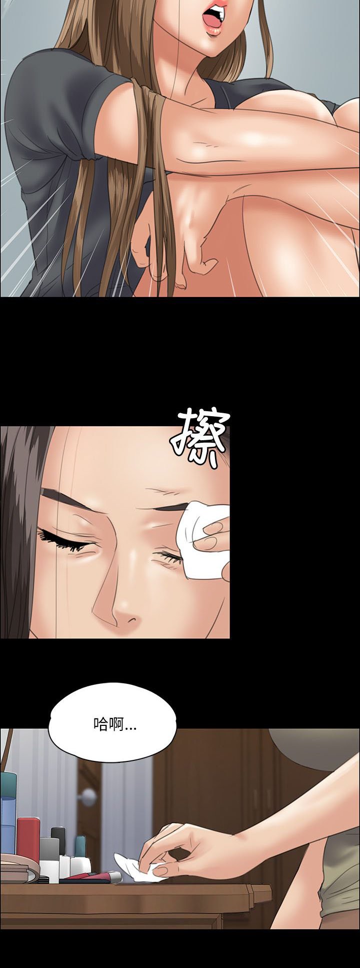 第63章：低声下气