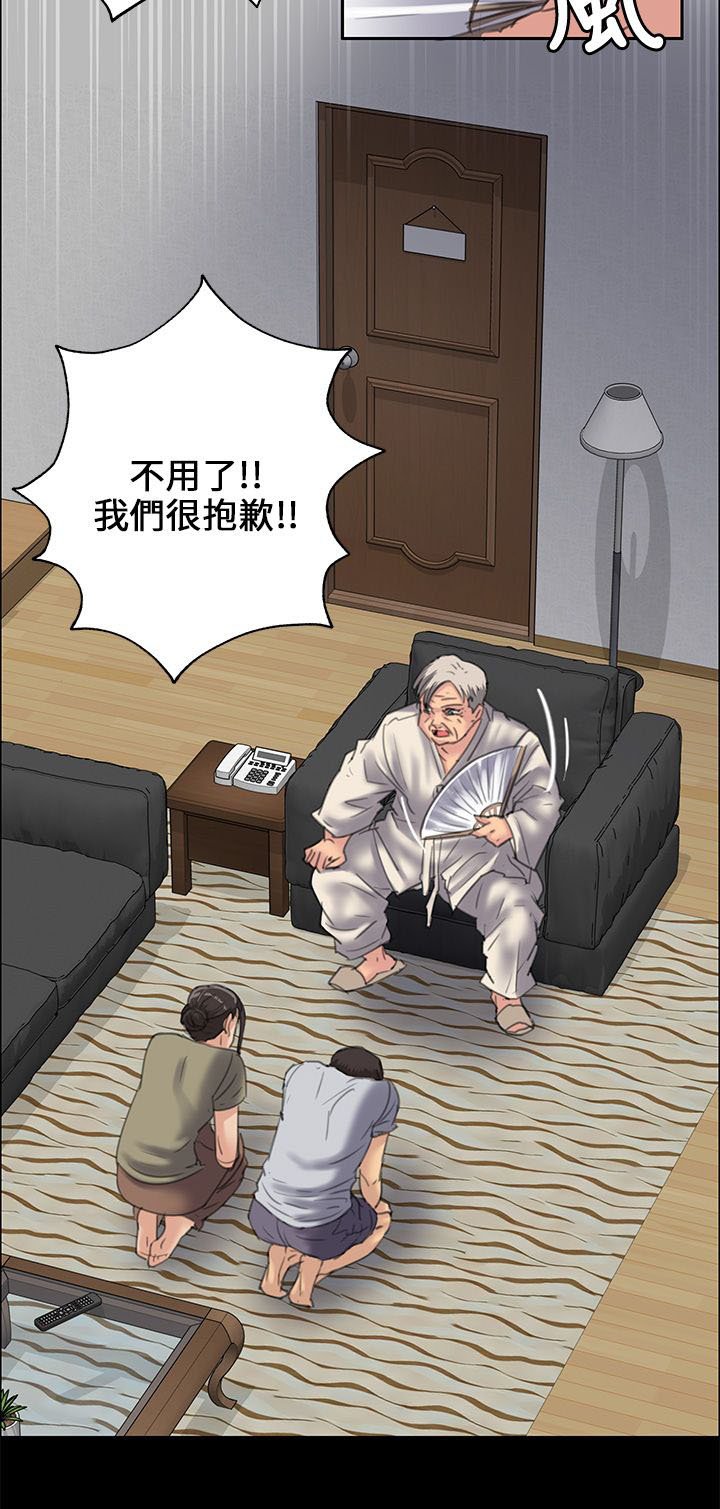 第63章：低声下气