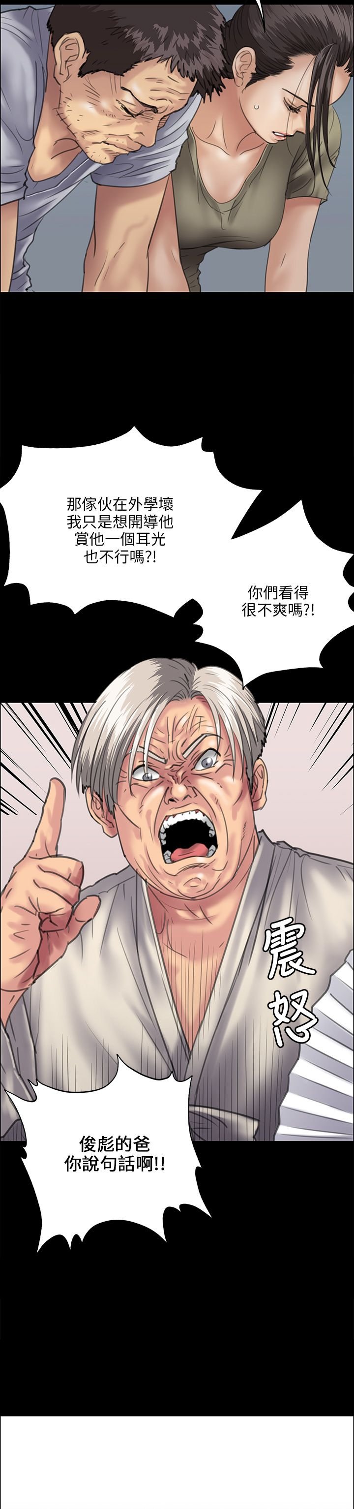 第63章：低声下气