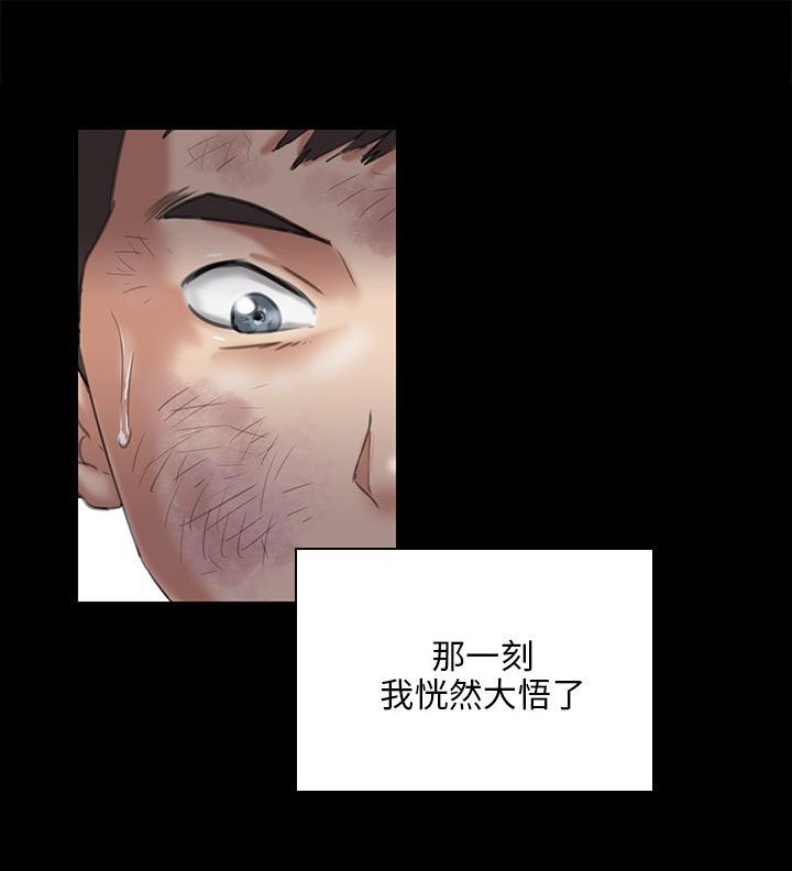 第64章：邪恶的心