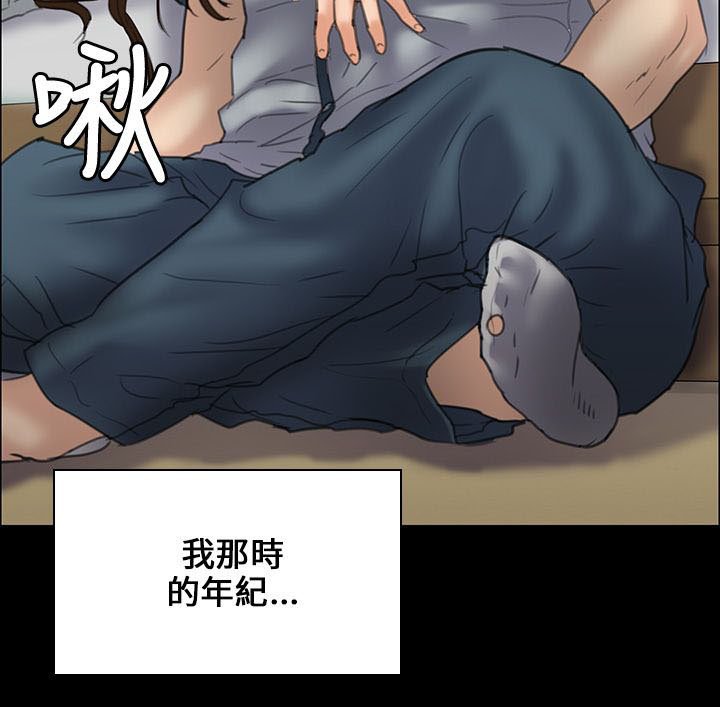 第64章：邪恶的心