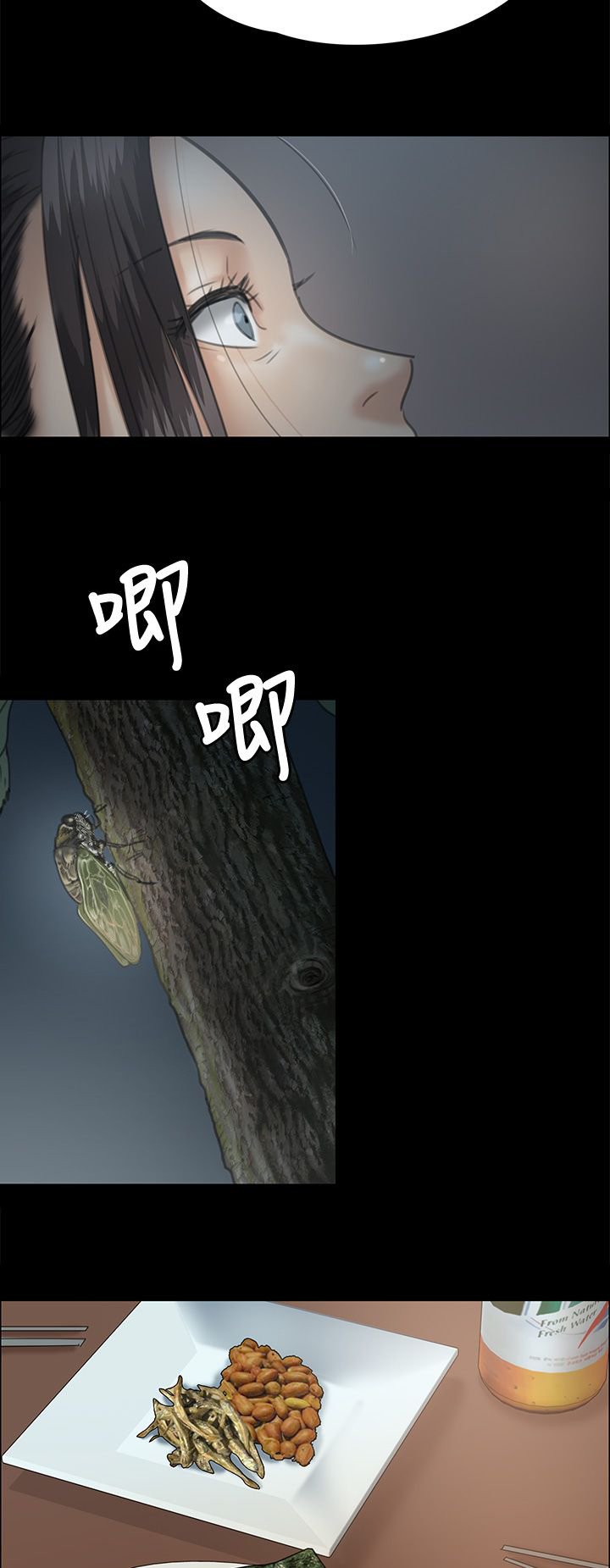 第66章：无法拒绝