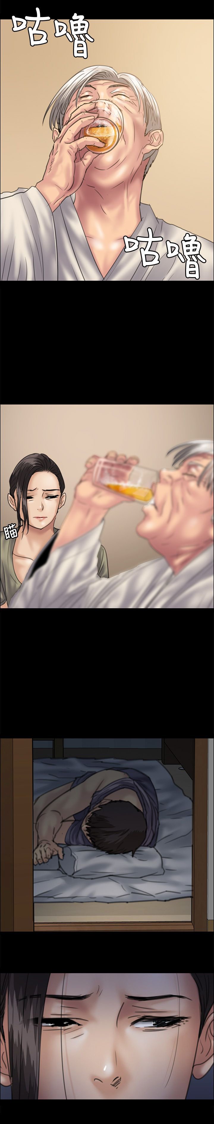 第66章：无法拒绝