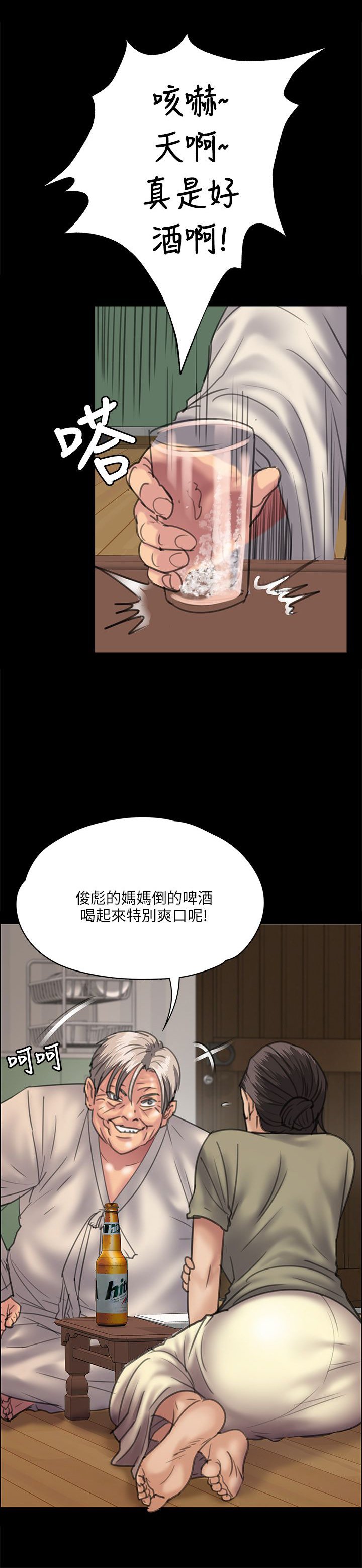 第66章：无法拒绝