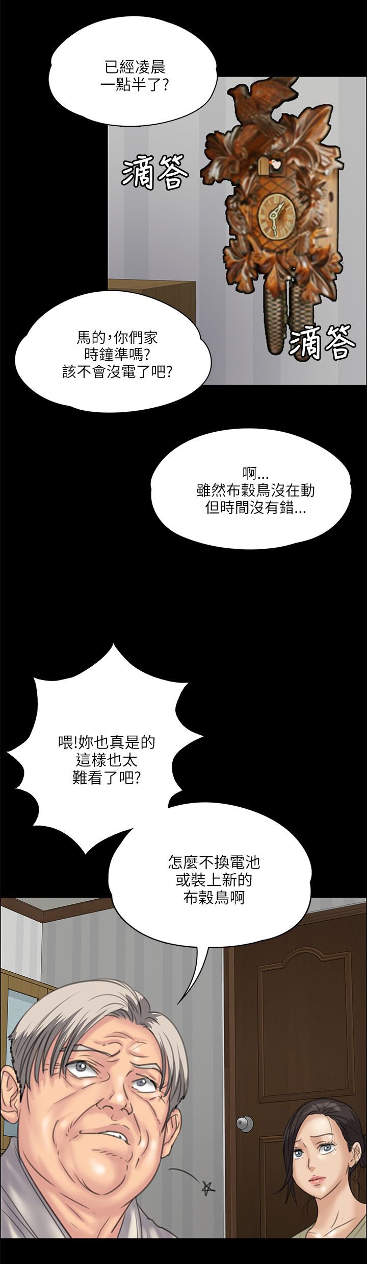 第66章：无法拒绝