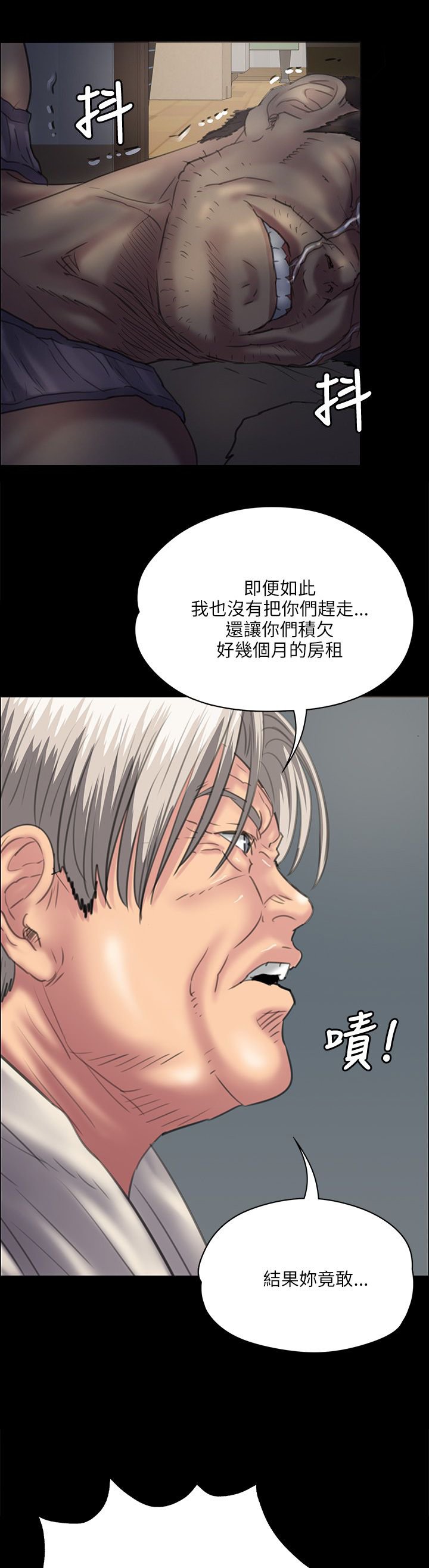 第68章：无谓的挣扎