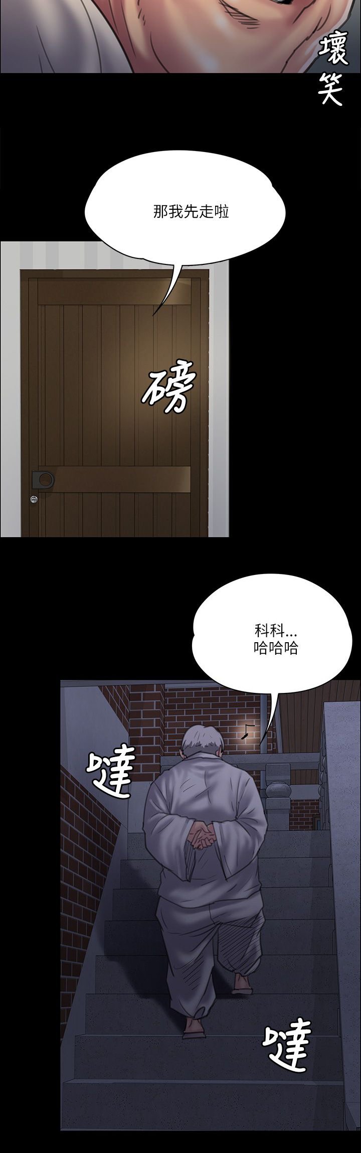 第68章：无谓的挣扎