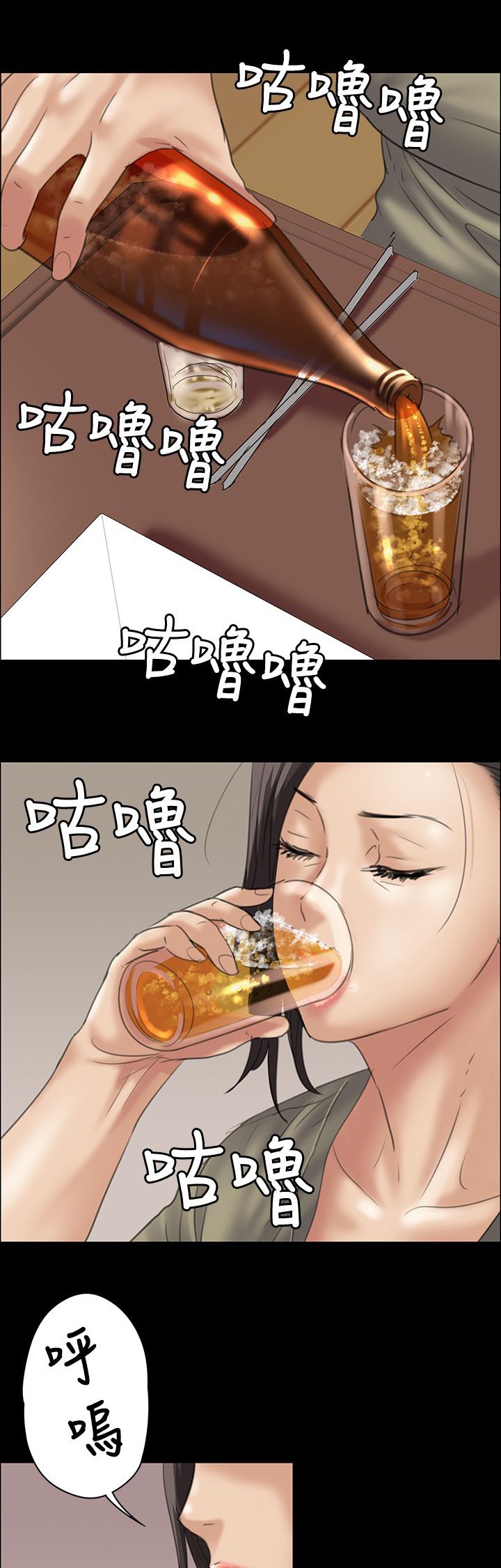 第68章：无谓的挣扎