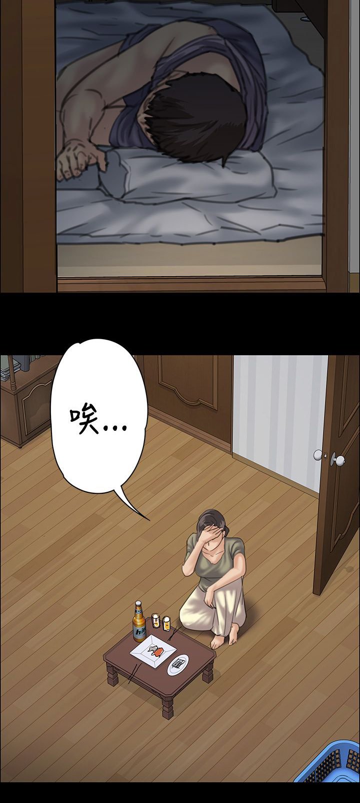 第68章：无谓的挣扎