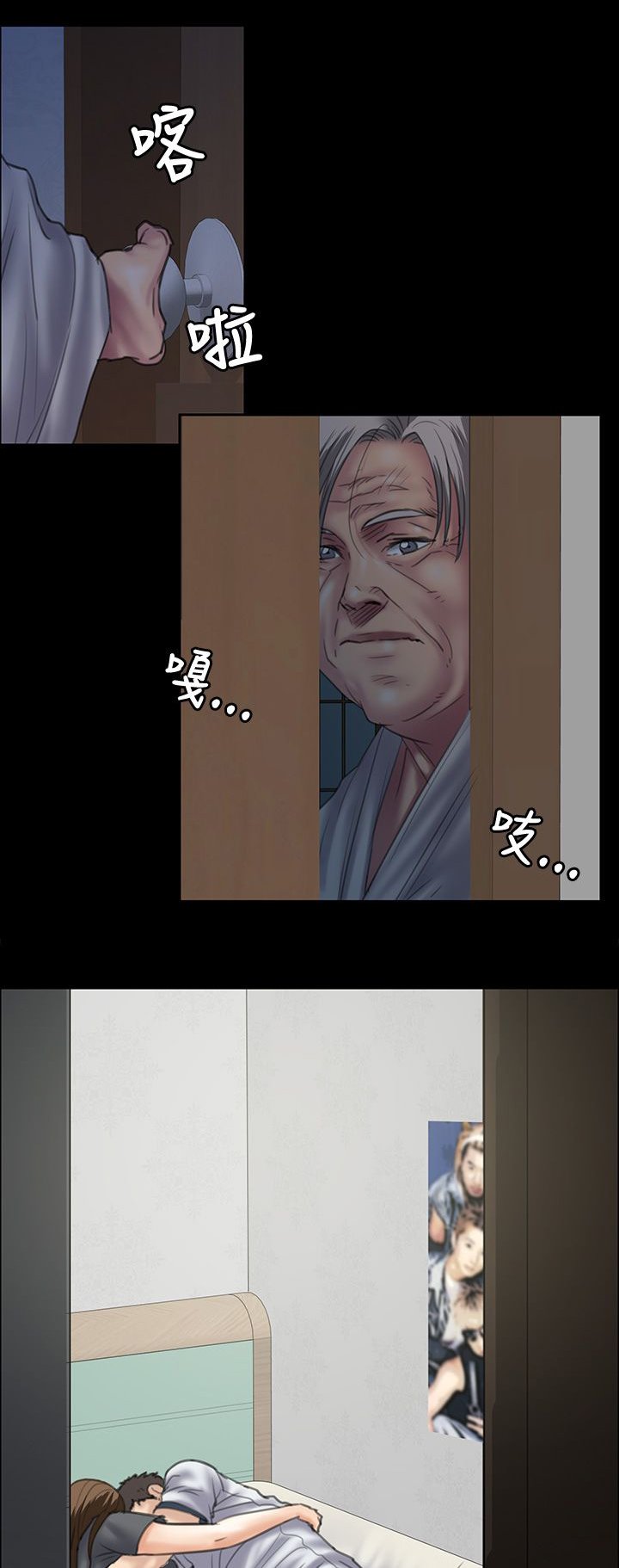第68章：无谓的挣扎