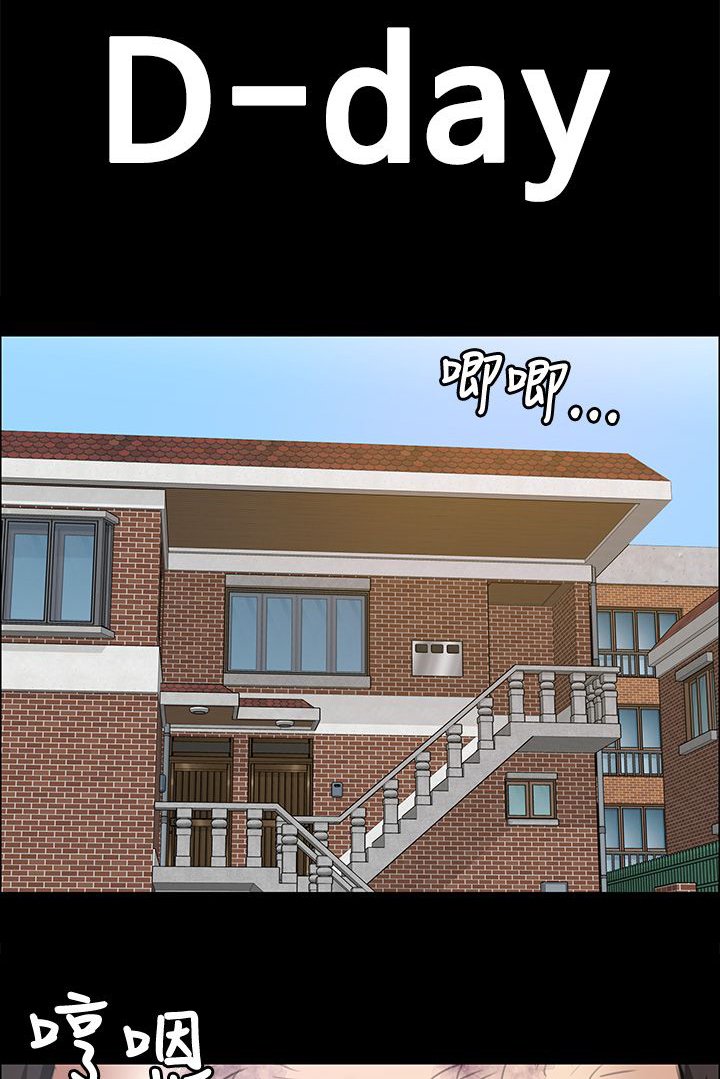 第69章：狡诈的女人