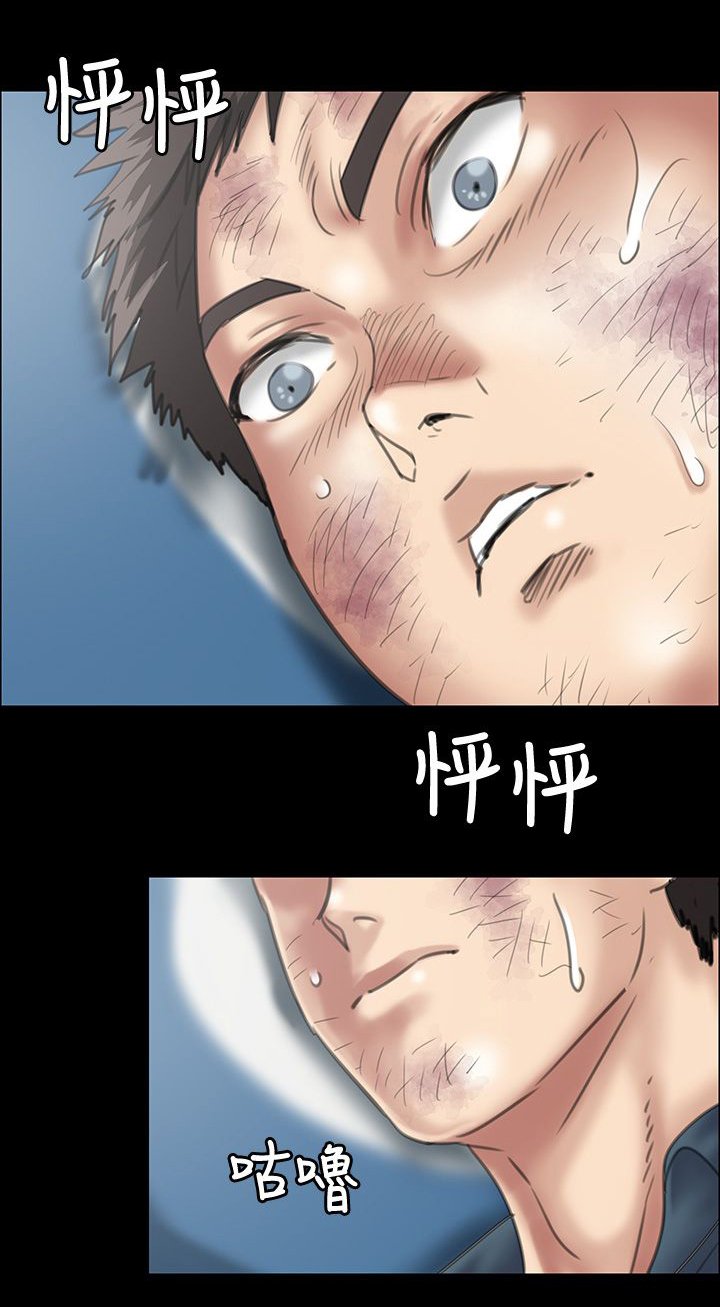 第69章：狡诈的女人