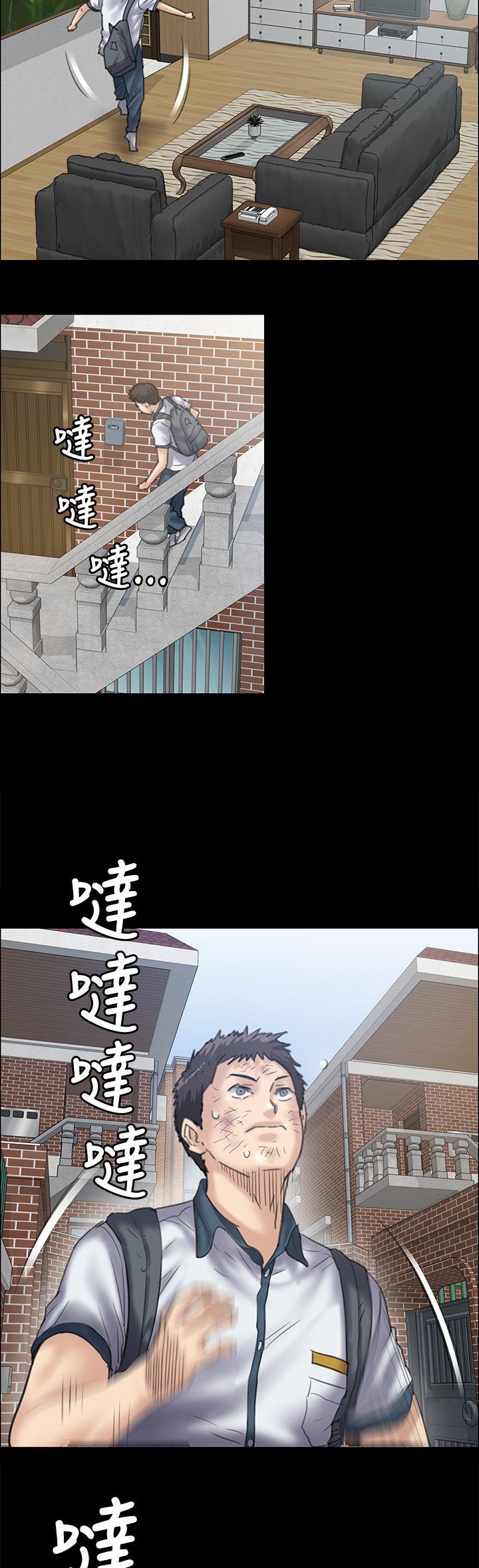 第69章：狡诈的女人