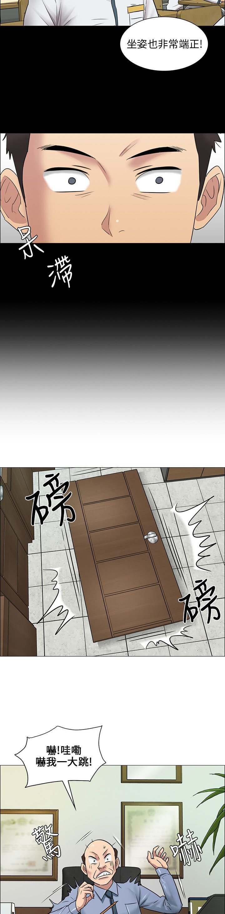 第7章：被抓到