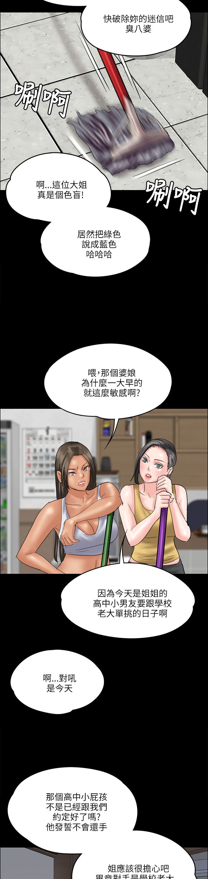 第70章：单挑的时刻