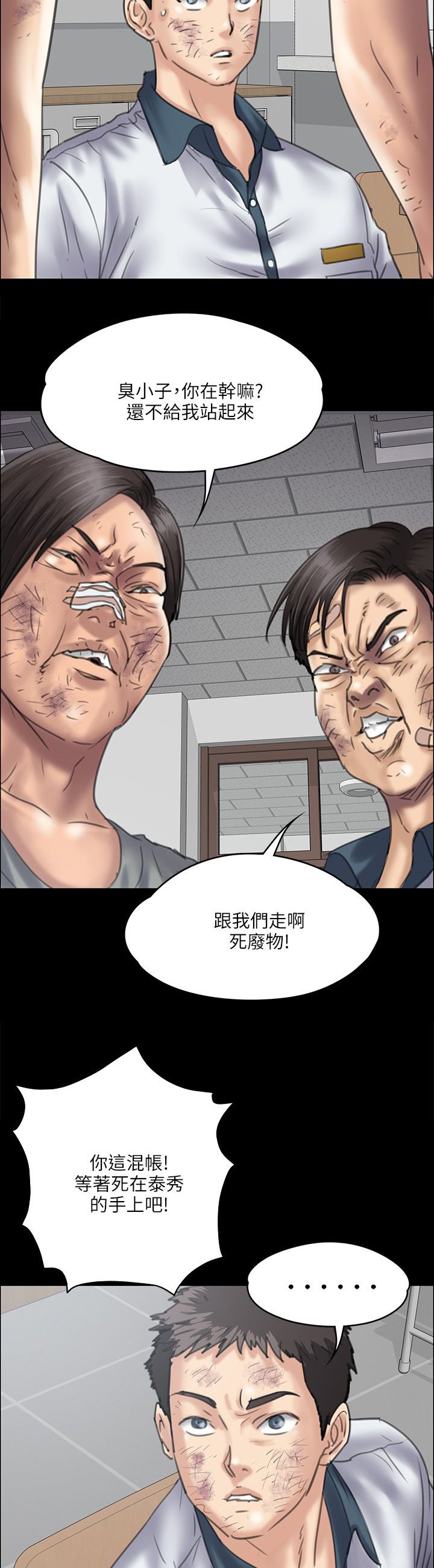 第70章：单挑的时刻