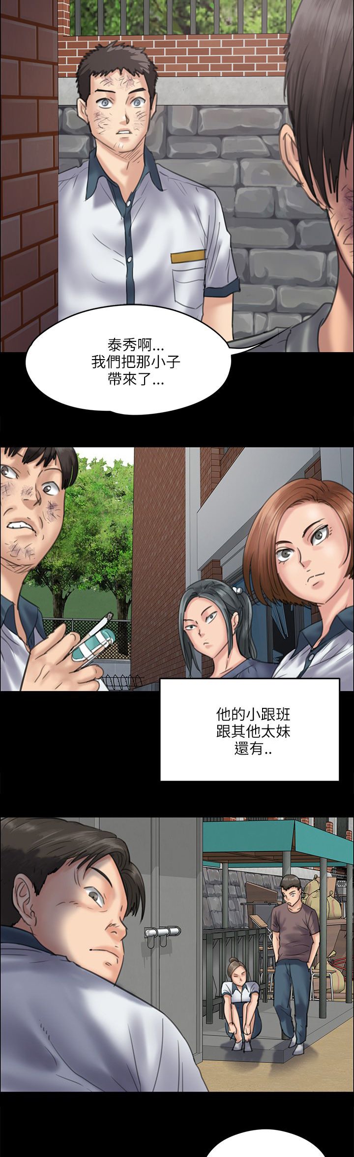 第70章：单挑的时刻