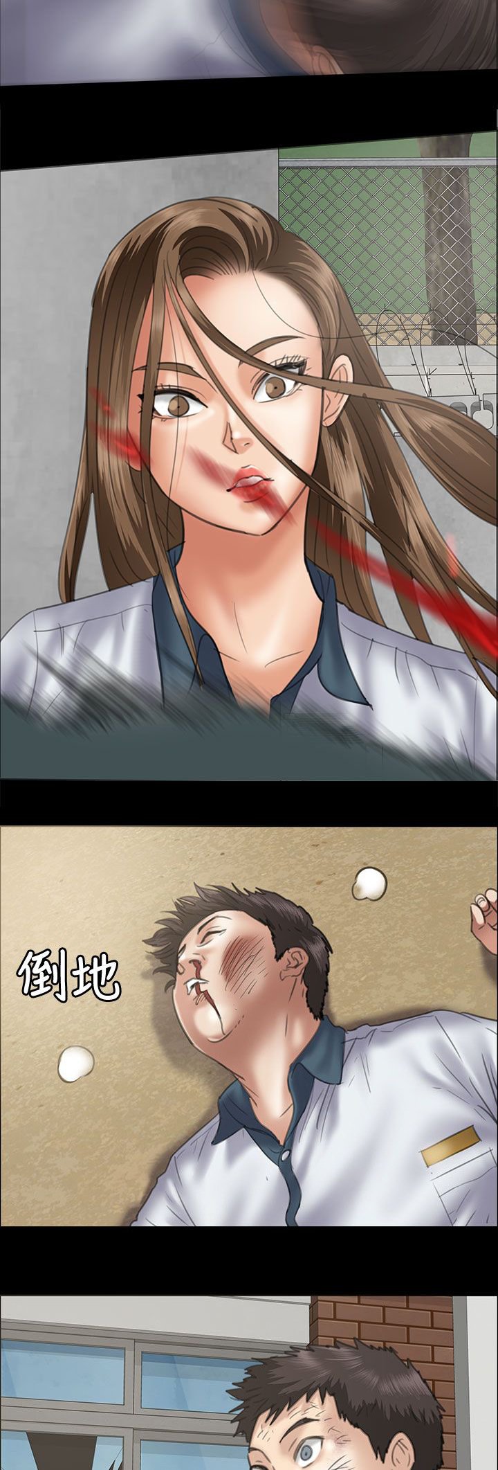 第72章：逼你动手