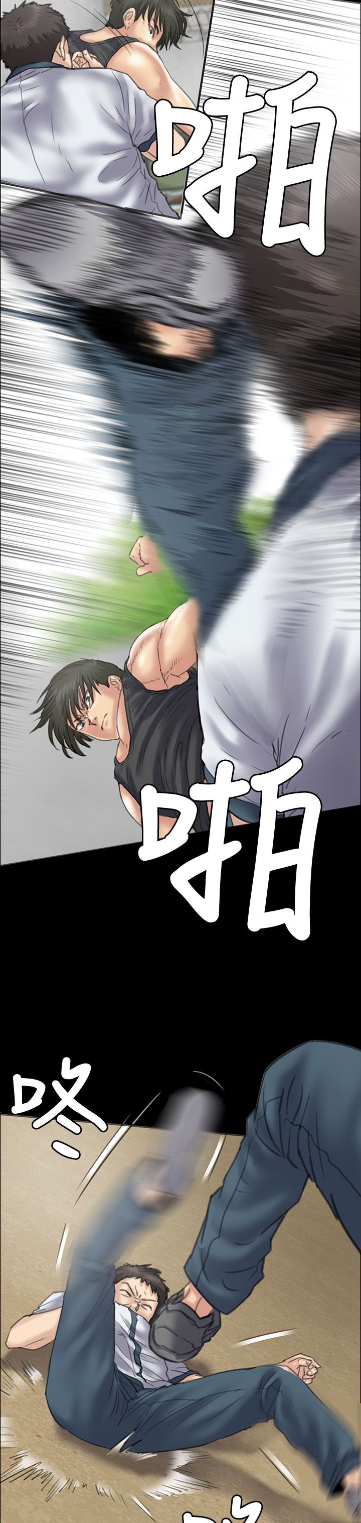 第72章：逼你动手